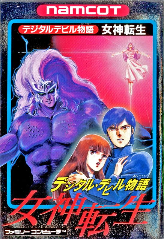 Megami Tensei box art for Famicom